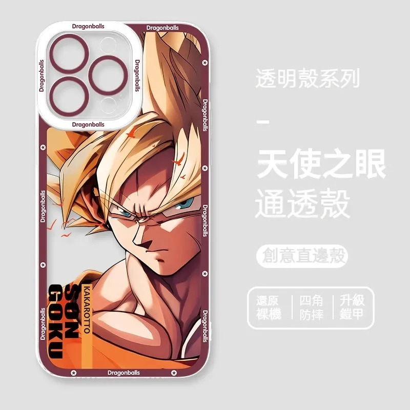 七龍珠 新款天使眼透明防摔軟殼