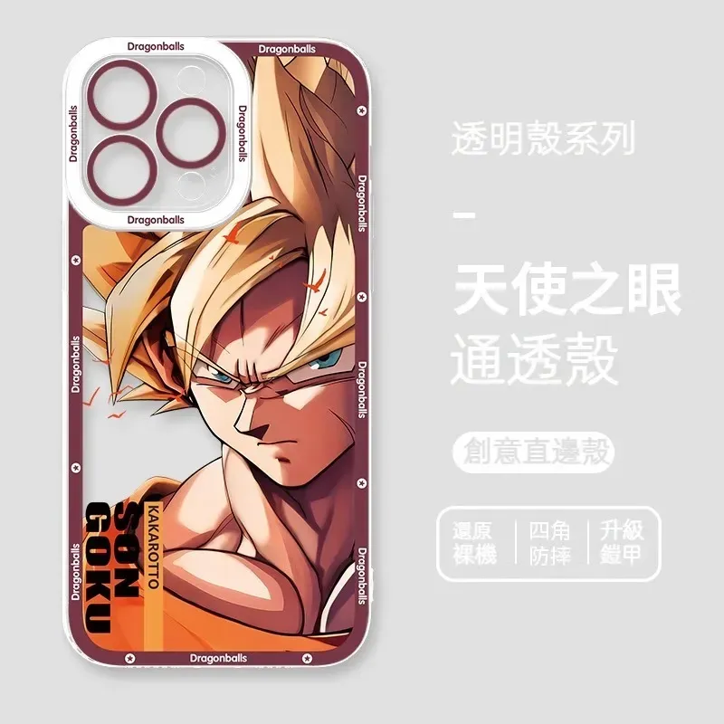 七龍珠 新款天使眼透明防摔軟殼