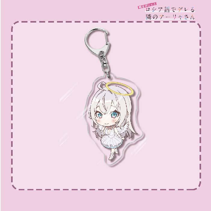 不時輕聲地以俄語遮羞的鄰座艾莉同學 久世政近艾莉莎有希 鑰匙扣掛飾