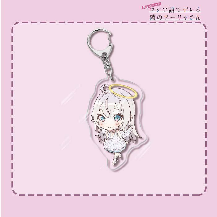 不時輕聲地以俄語遮羞的鄰座艾莉同學 久世政近艾莉莎有希 鑰匙扣掛飾