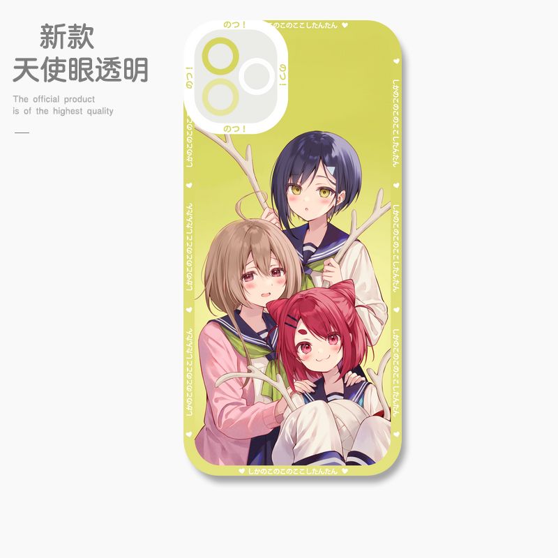 鹿乃子乃子虎視眈眈 天使眼透明防摔軟殼