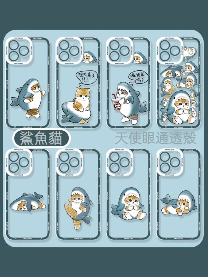 Mofusand貓貓天使眼透明防摔軟殼