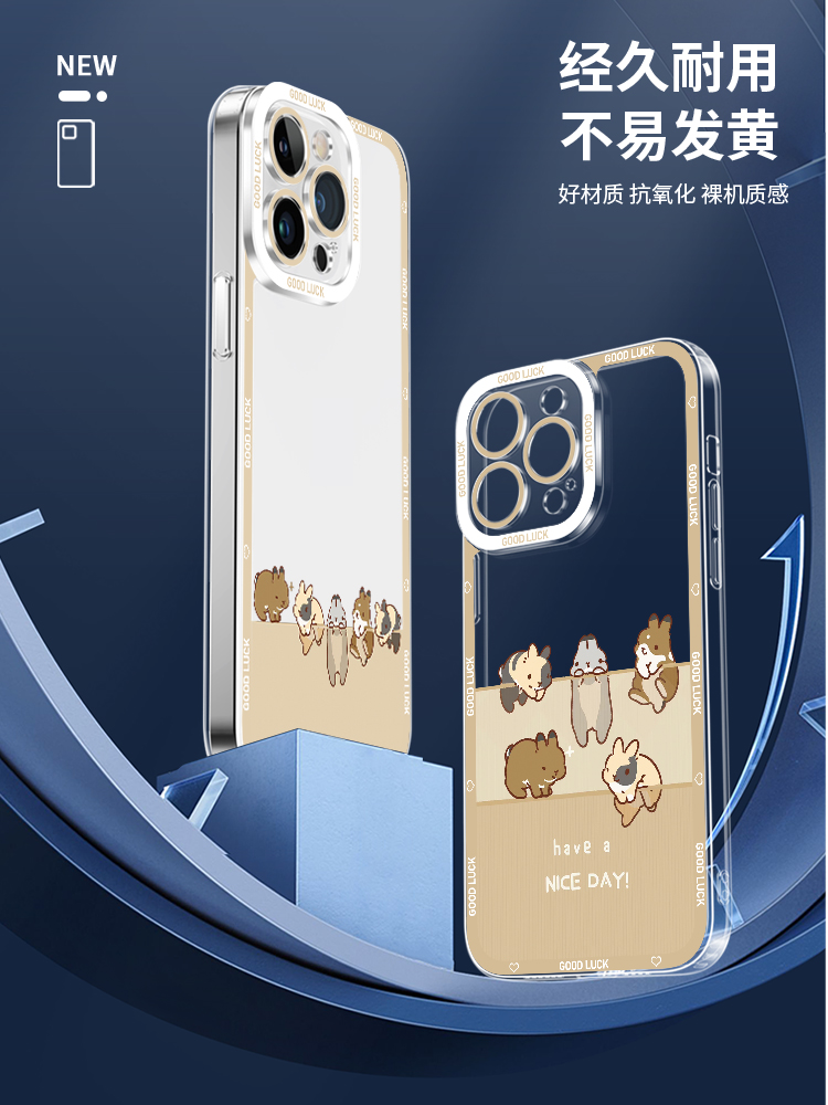蘋果 系列提摩西小隊天使眼透明防摔手機殼