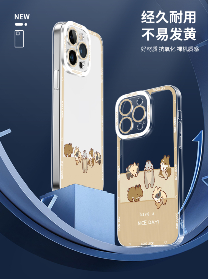 蘋果 系列提摩西小隊天使眼透明防摔手機殼