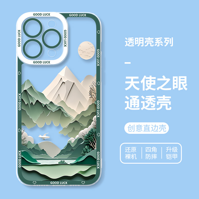 高級感油畫天使眼透明防摔手機殼
