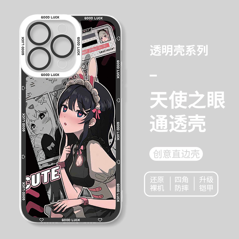 漫畫風天使眼透明防摔手機殼
