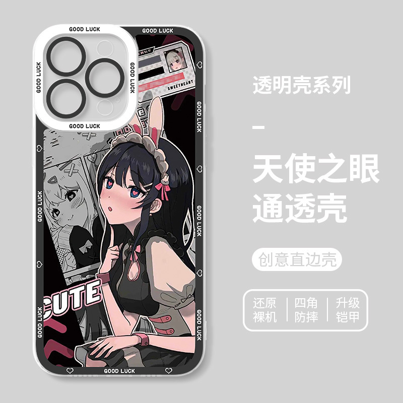 漫畫風天使眼透明防摔手機殼