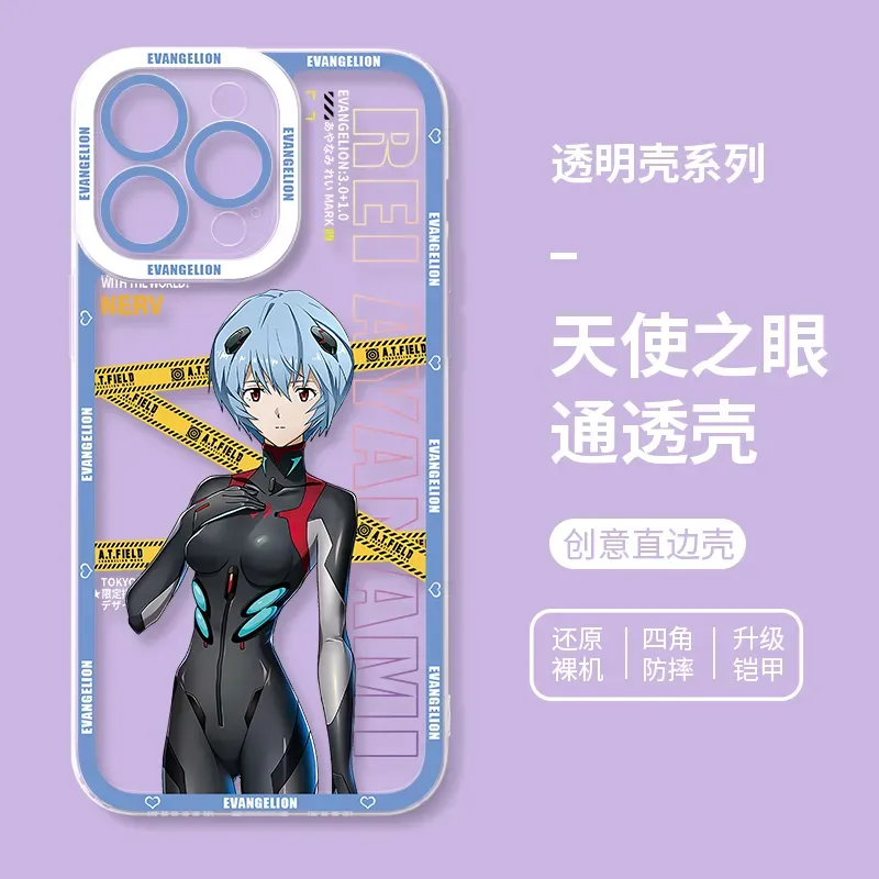 EVA新世紀福音戰士 天使眼透明防摔軟殼