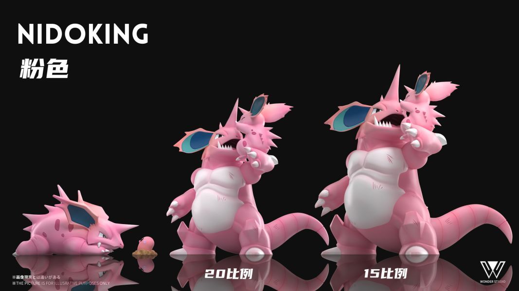 【預購】玩得Wonder studio 尼多王進化組