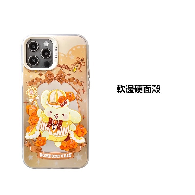 蘋果 系列三麗鷗系列 防摔手機殼