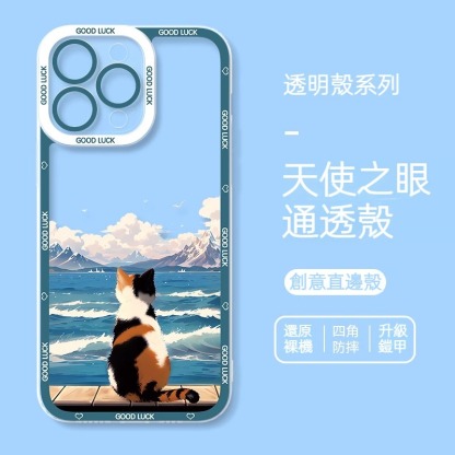 蘋果 系列貓咪 天使眼透明防摔軟殼