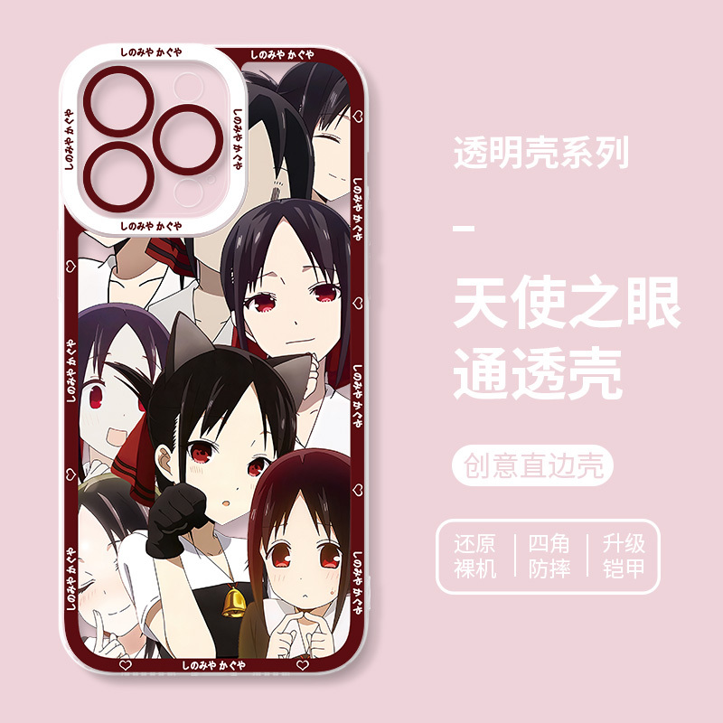 輝夜大小姐天使眼透明防摔手機殼
