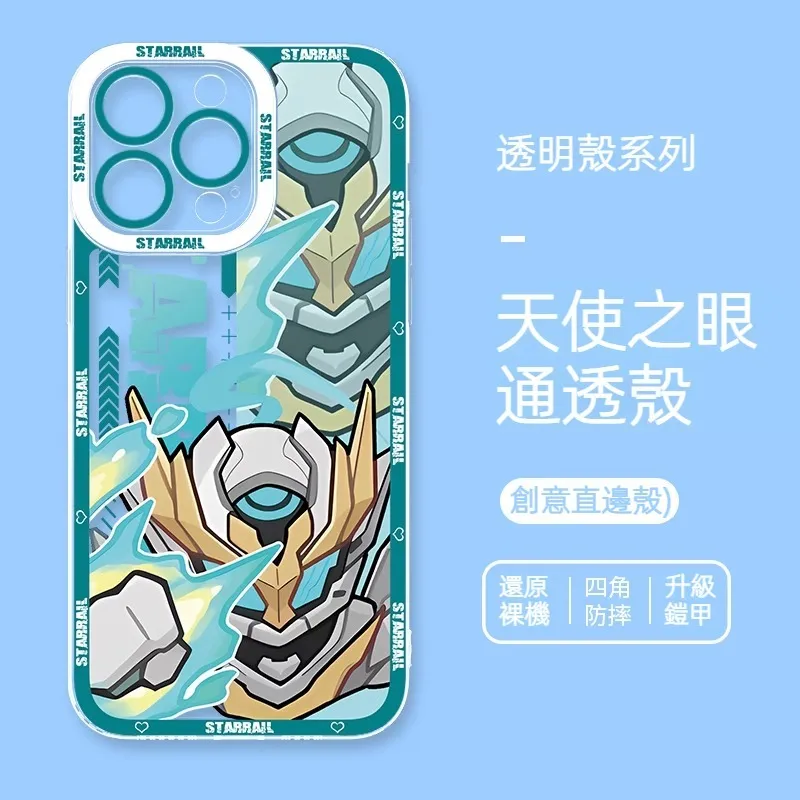 崩壞星穹鐵道流螢 天使眼透明防摔軟殼