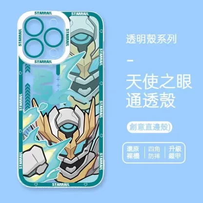 崩壞星穹鐵道流螢 天使眼透明防摔軟殼