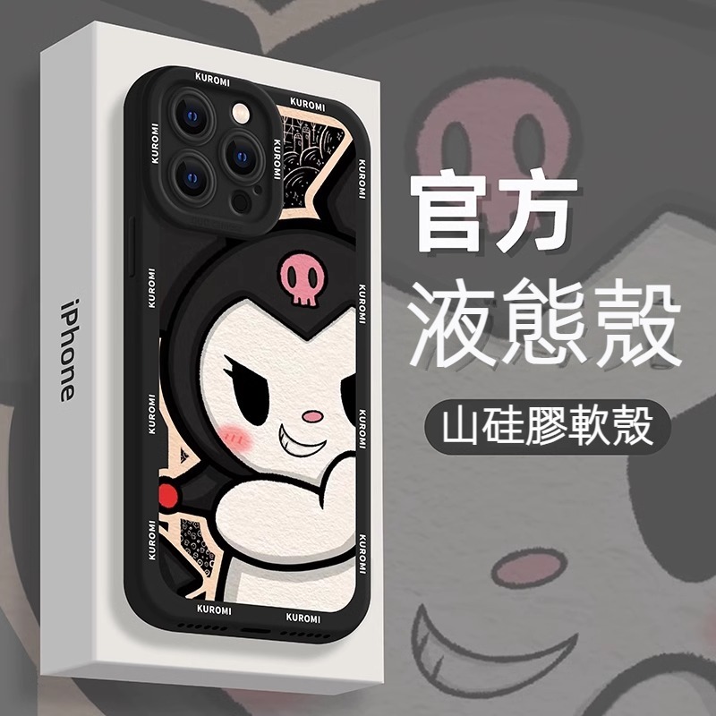 蘋果 系列間諜家家酒 硅膠防摔軟殼
