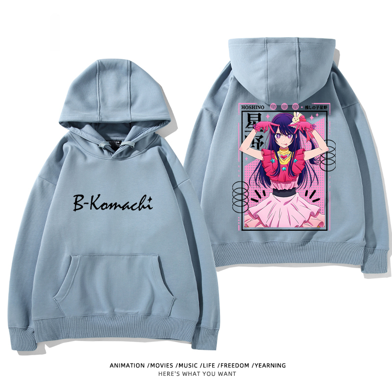 我推的孩子 聯名衛衣2024秋冬新款親子情侶裝薄絨款連帽衛衣