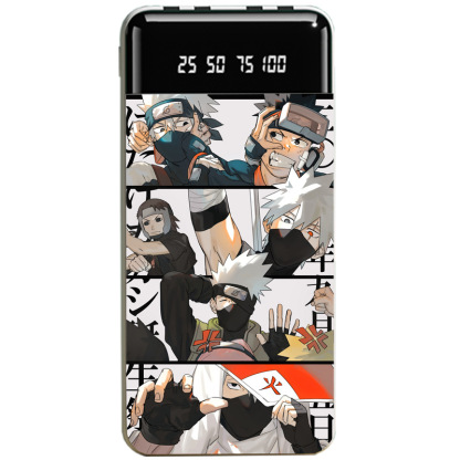 火影忍者聯名大容量行動電源便攜快充