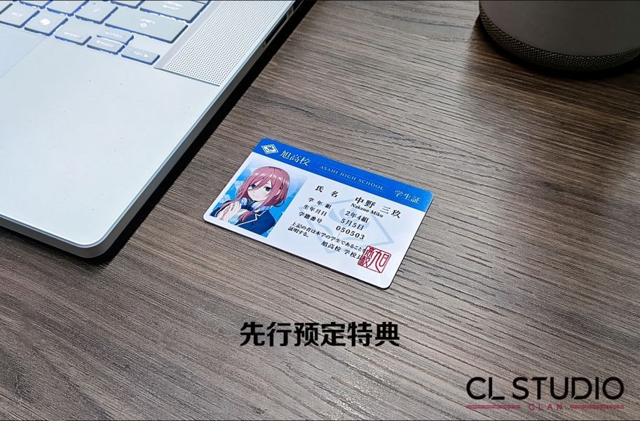 【預購】CL STUDIO 五等分的花嫁第一彈 中野三玖