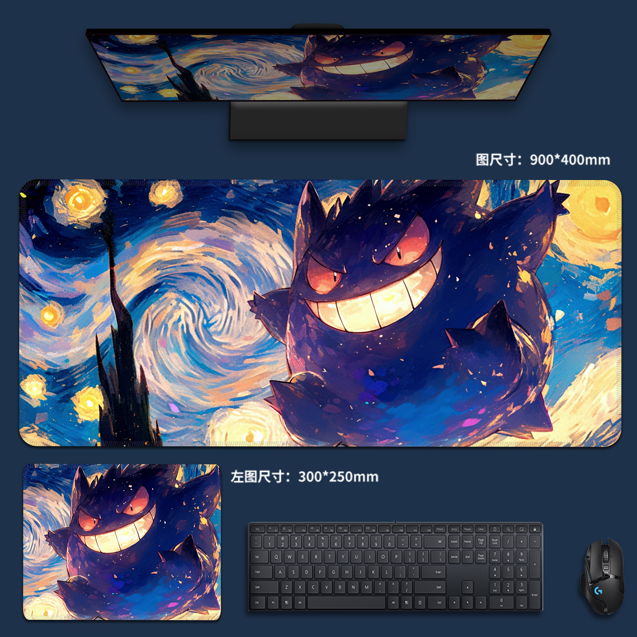 寶可夢系列 主題桌墊 布質滑鼠墊