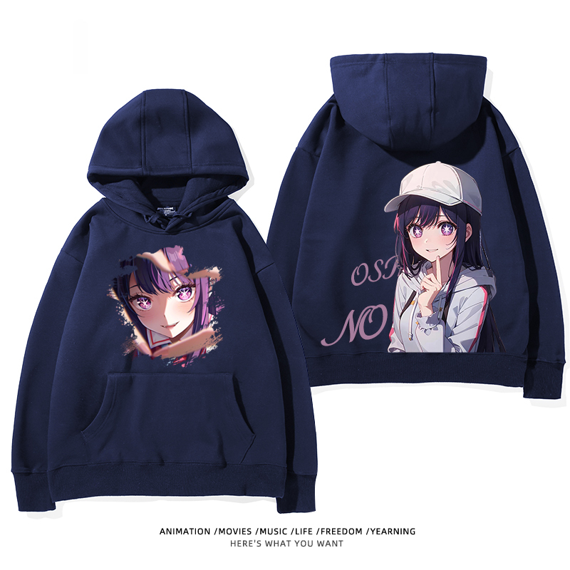 我推的孩子 聯名衛衣2024秋冬新款親子情侶裝薄絨款連帽衛衣