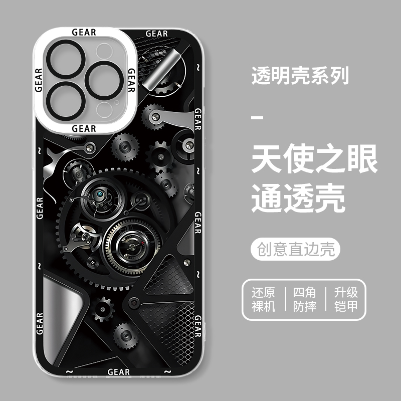 蘋果 系列高級感機械風天使眼透明防摔手機殼