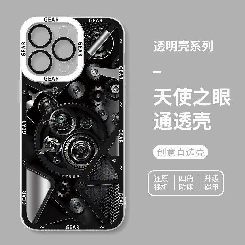 蘋果 系列高級感機械風天使眼透明防摔手機殼