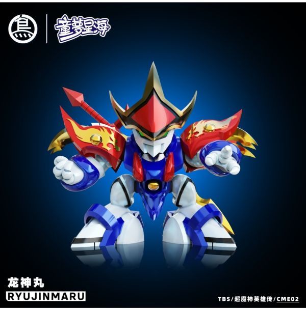 【預購】鳥為食玩TBS Toybirds 童夢星海 魔神英雄傳 神龍鬥士 龍神號
