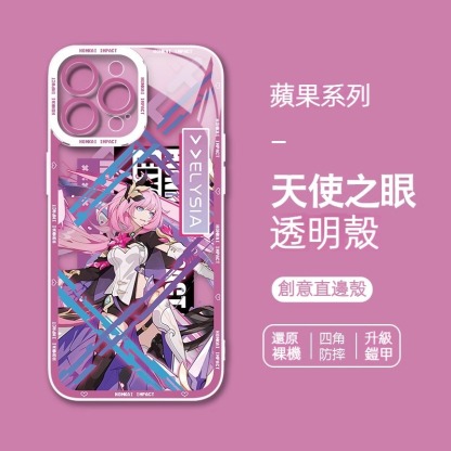 蘋果 系列崩壞星穹鐵道天使眼透明防摔軟殼