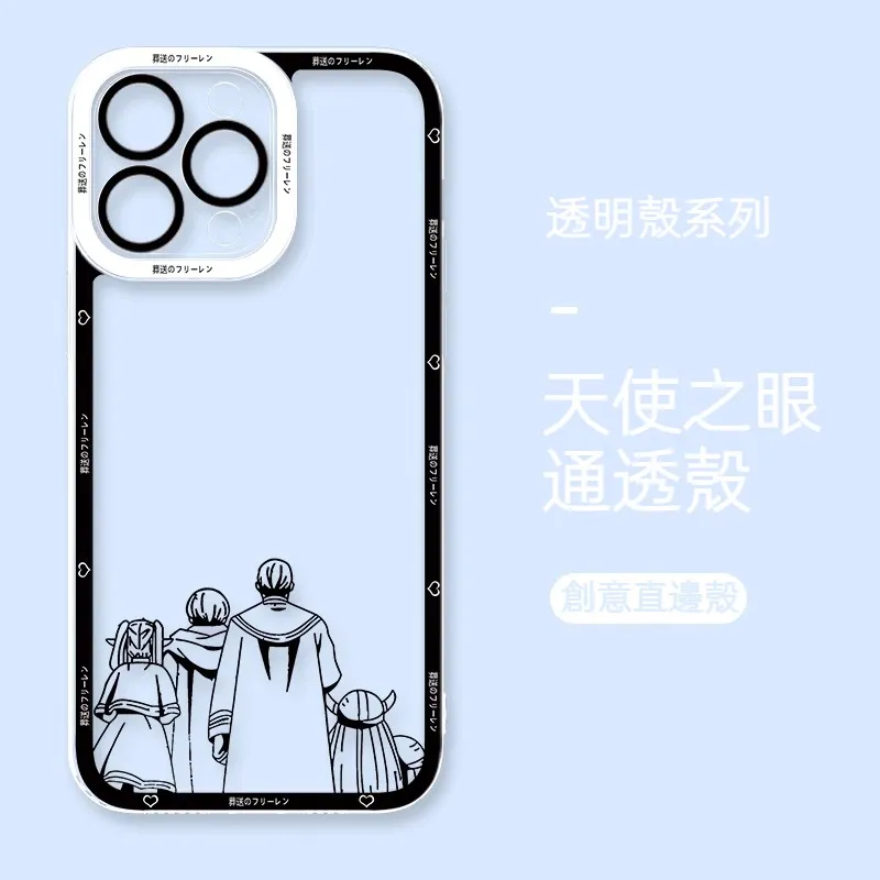 葬送的芙莉蓮 天使眼透明防摔軟殼