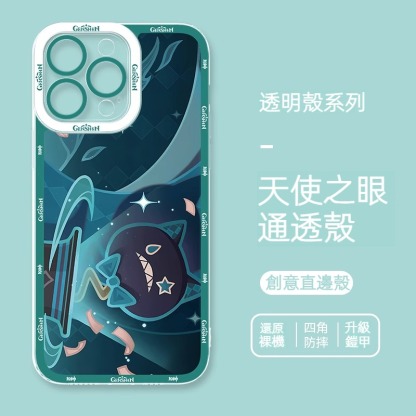 原神琳妮特林尼創意周邊透明防摔手機殼