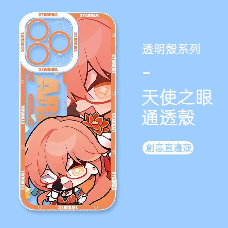 蘋果 系列Q版星穹鐵道天使眼透明防摔軟殼