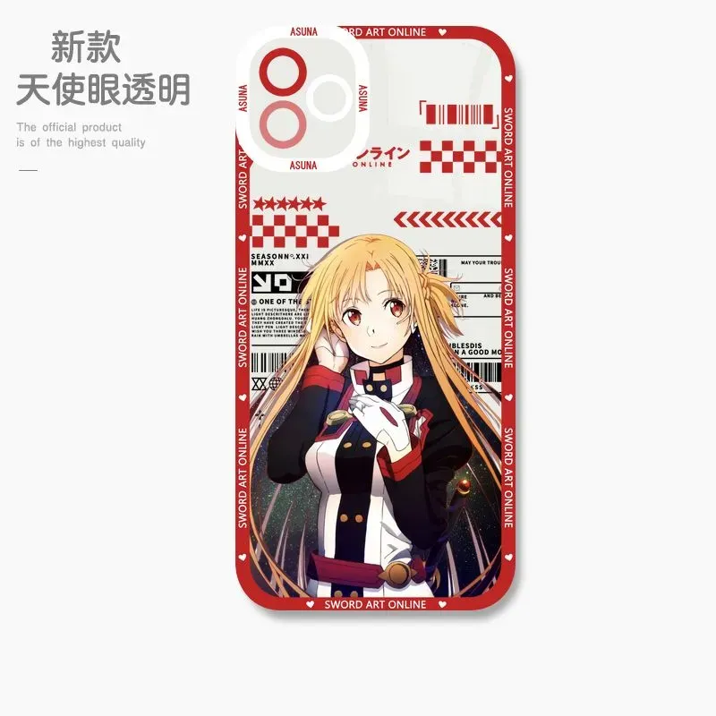 刀劍神域 天使眼透明防摔軟殼