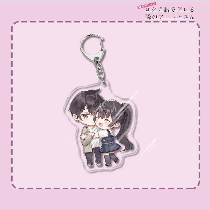 不時輕聲地以俄語遮羞的鄰座艾莉同學 久世政近艾莉莎有希 鑰匙扣掛飾
