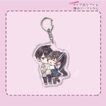 不時輕聲地以俄語遮羞的鄰座艾莉同學 久世政近艾莉莎有希 鑰匙扣掛飾