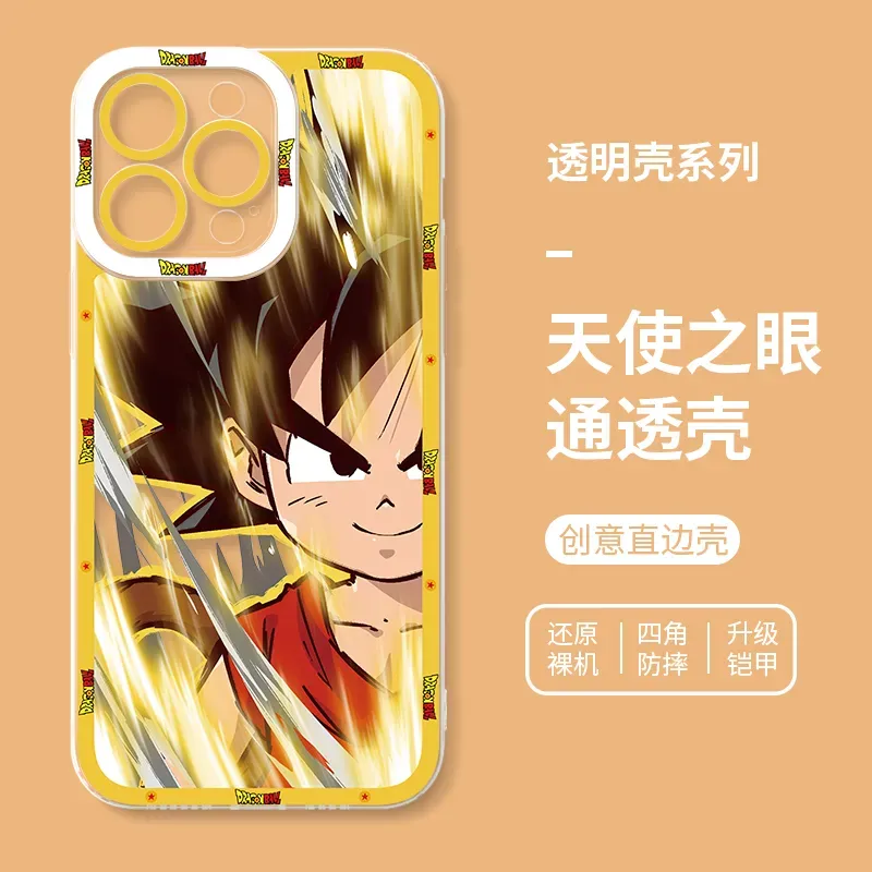 七龍珠 新款天使眼透明防摔軟殼