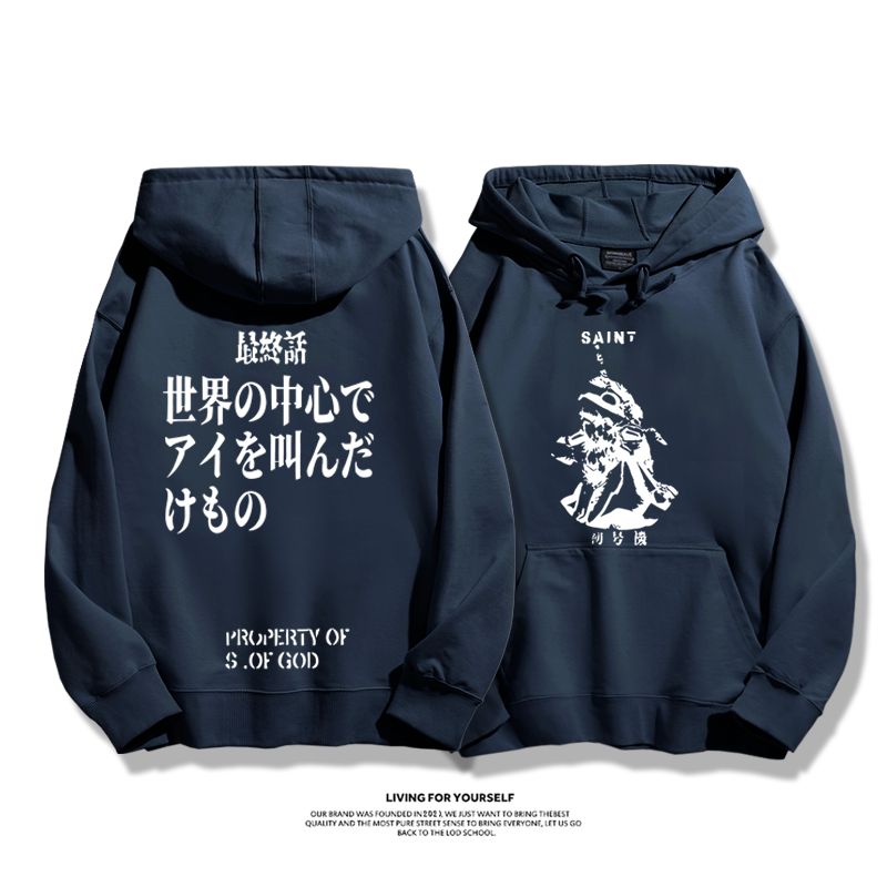 EVA初號機聯名衛衣2024秋冬新款親子情侶裝薄絨款連帽衛衣