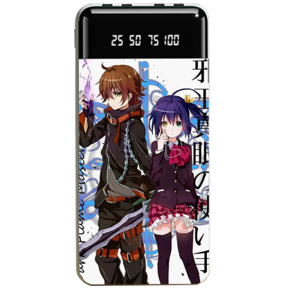 中二病也要談戀愛聯名大容量行動電源便攜快充