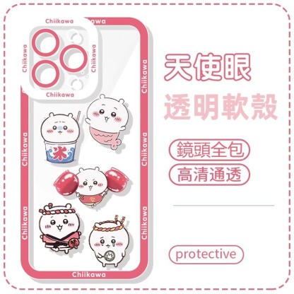 蘋果 系列chiikawa天使眼透明防摔軟殼