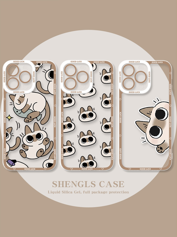 小豆泥暹羅貓天使眼透明防摔軟殼