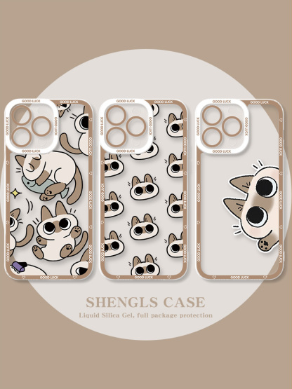 小豆泥暹羅貓天使眼透明防摔軟殼