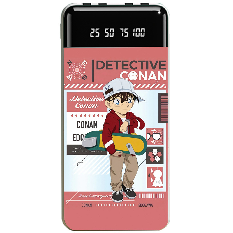 名偵探柯南聯名大容量行動電源便攜快充