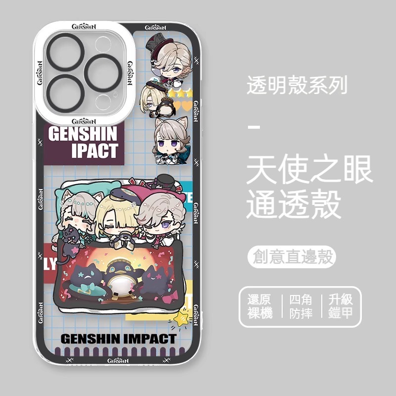 蘋果 系列原神Q版天使眼透明防摔軟殼