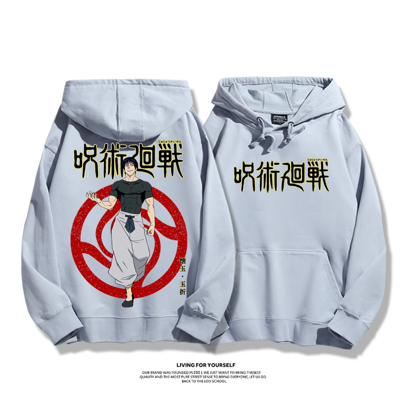 咒術迴戰伏黑甚爾聯名衛衣2023秋冬新款親子情侶裝薄絨款連帽衛衣