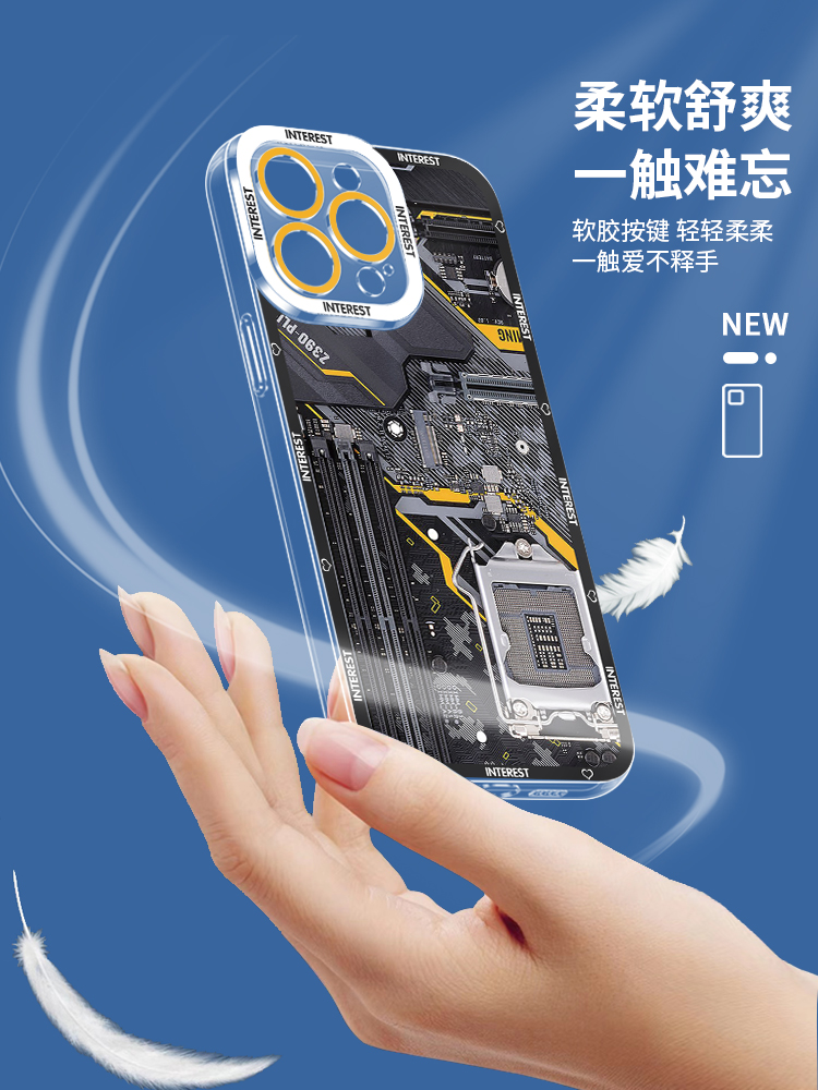 蘋果 系列電路板天使眼透明防摔手機殼
