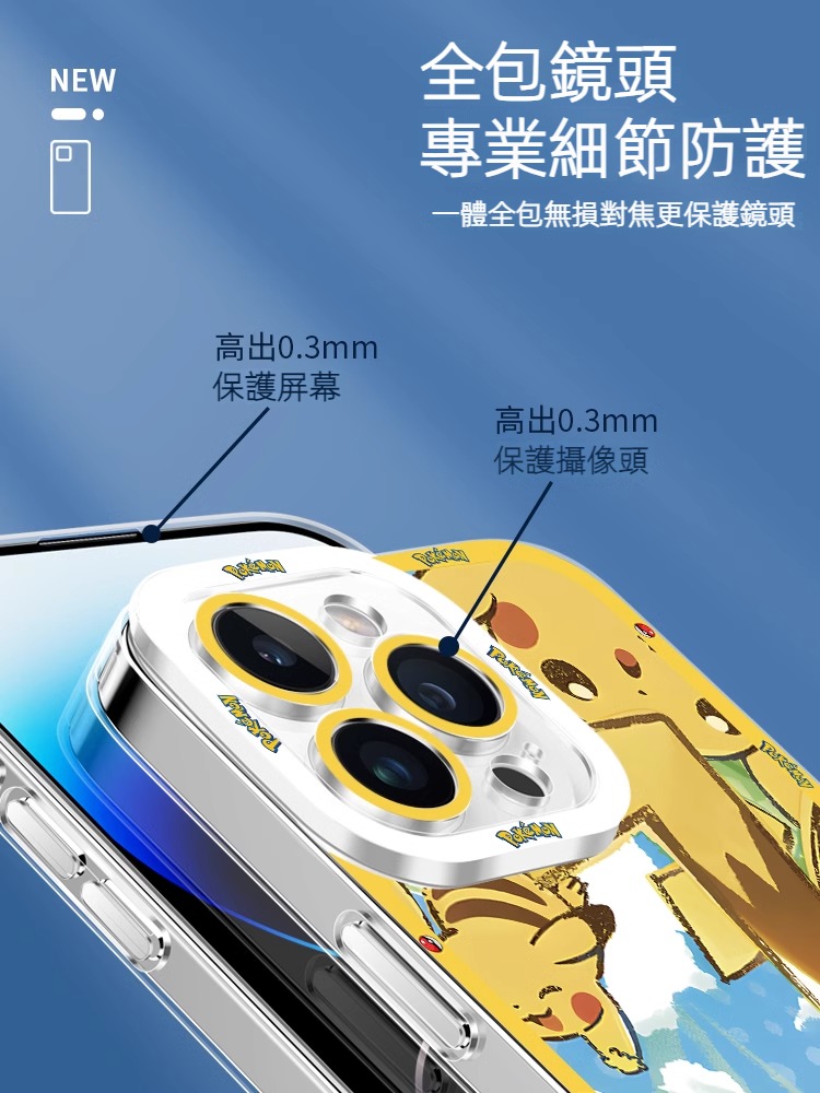蘋果 系列寶可夢天使眼透明防摔軟殼