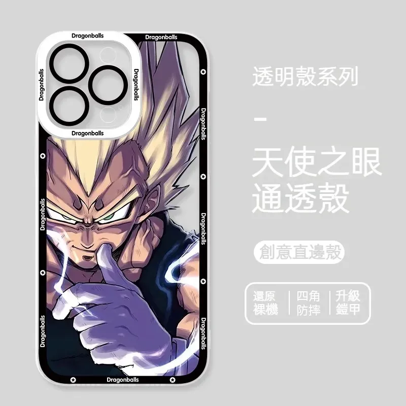 七龍珠 新款天使眼透明防摔軟殼