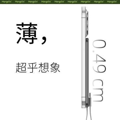 MANGOTEK超薄磁吸行動電源