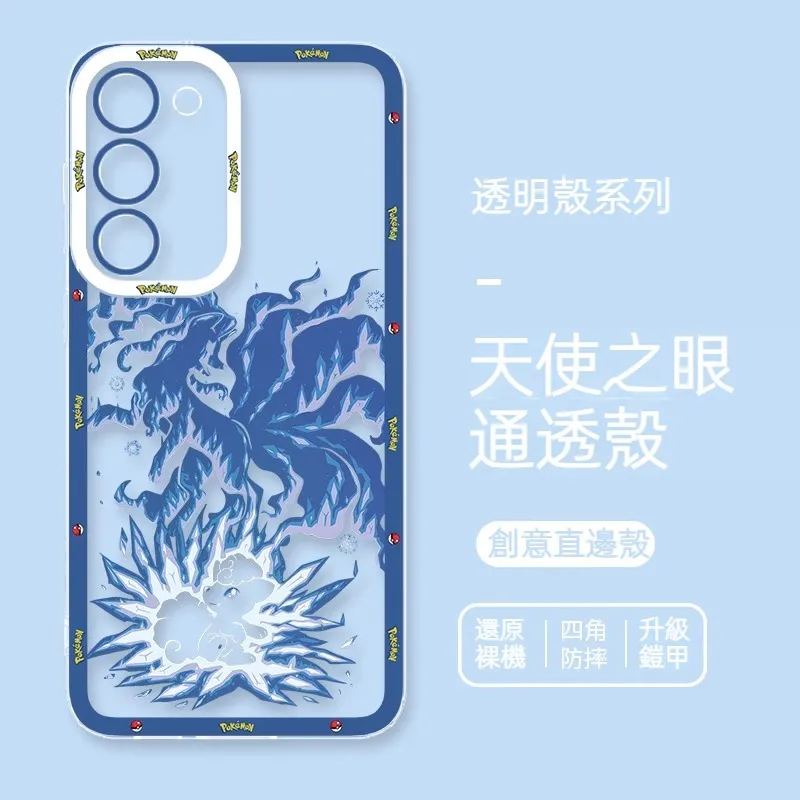 寶可夢 天使眼透明防摔軟殼