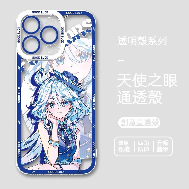 蘋果 系列原神楓丹天使眼透明防摔軟殼