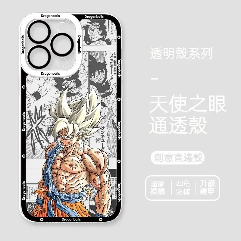 七龍珠 新款天使眼透明防摔軟殼